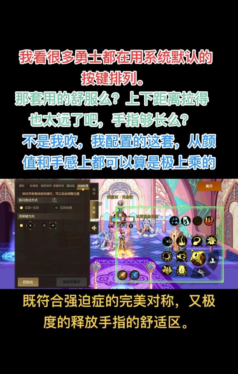 地下城手游模拟器有哪些功能？如何使用模拟器？  第1张