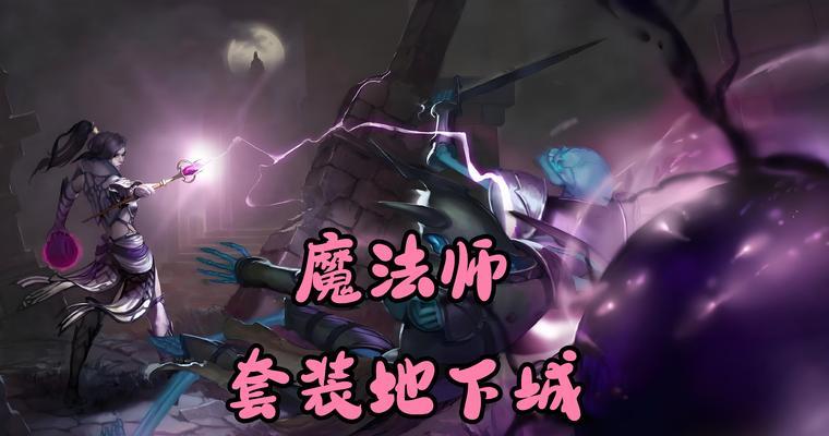地下城手游模拟器有哪些功能？如何使用模拟器？  第3张