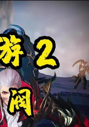 魔域幻兽蛋快速获取方法？刷幻兽蛋的最佳策略是什么？  第2张