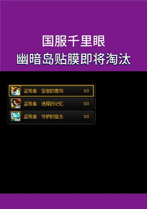 勇士武器在DNF中如何融合？  第1张