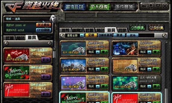 cf战队名片如何领取？领取后如何使用？  第1张