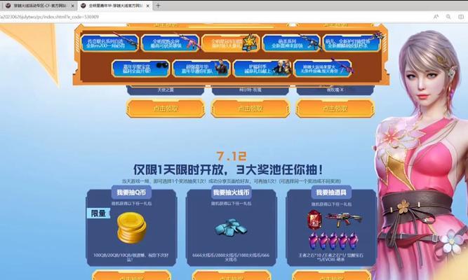 cf战队名片如何领取？领取后如何使用？  第3张