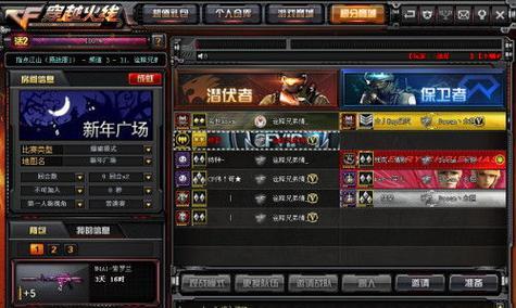 cf战队名片如何领取？领取后如何使用？  第2张