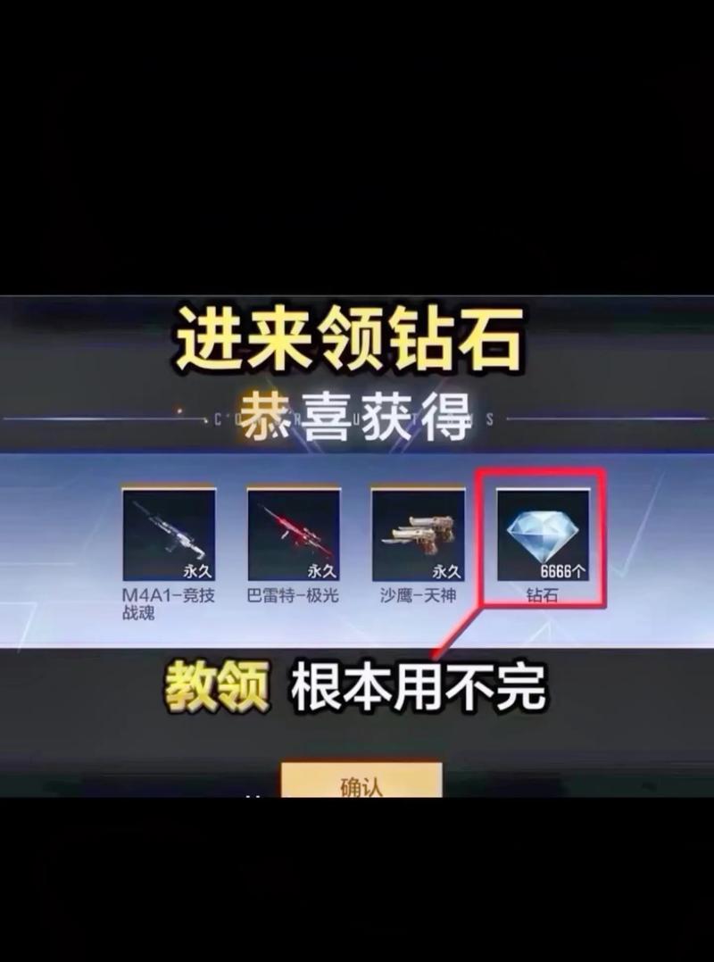 cf退游多少天能领回归奖励？cf回归奖励的领取条件是什么？  第1张