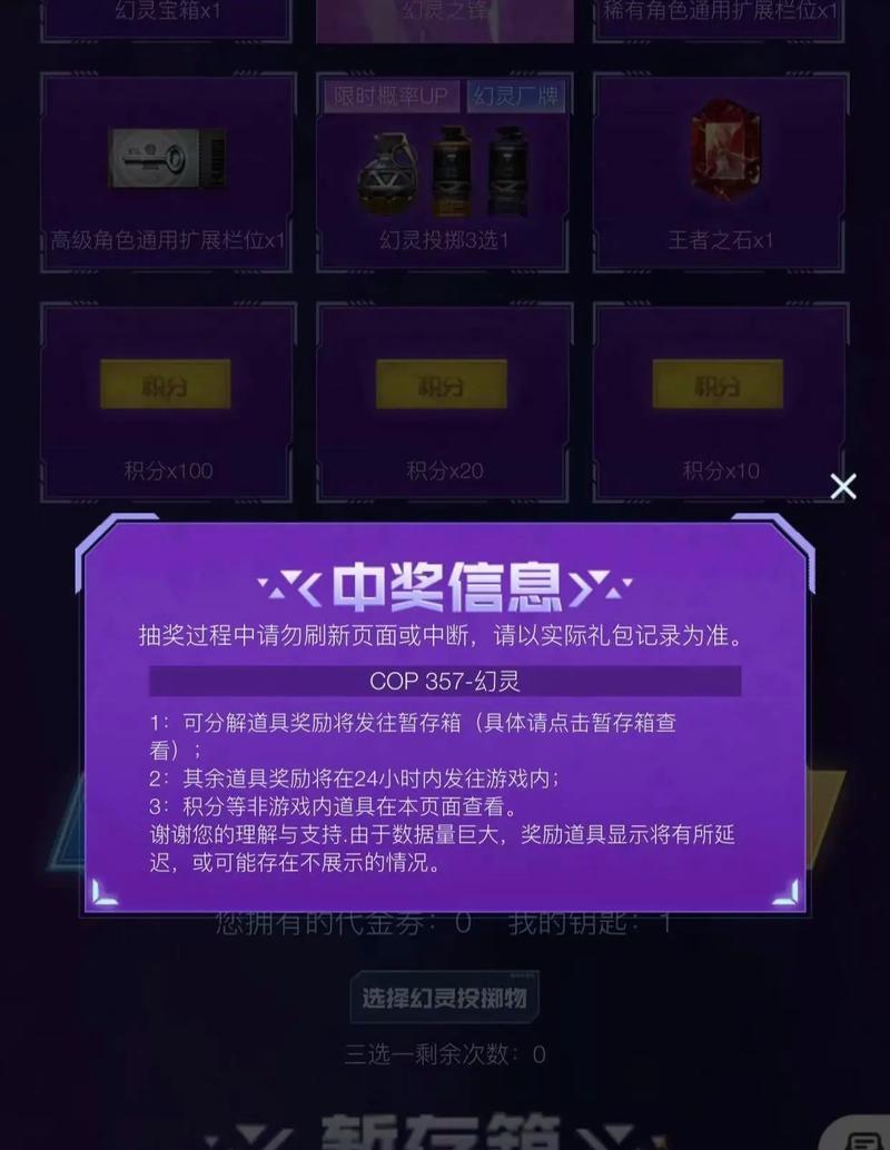 cf退游多少天能领回归奖励？cf回归奖励的领取条件是什么？  第3张
