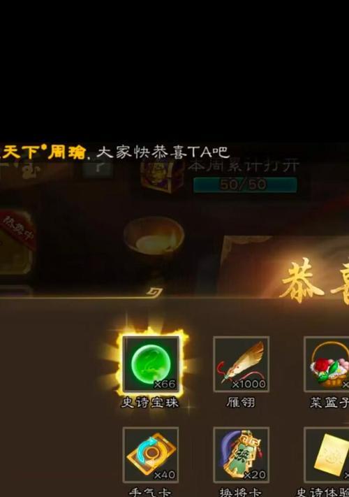 为什么三国杀开不了？遇到的常见问题和解决方法是什么？  第1张