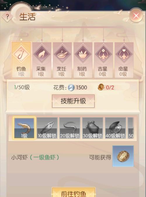 完美世界端游如何发送个人名片？操作步骤是什么？  第1张