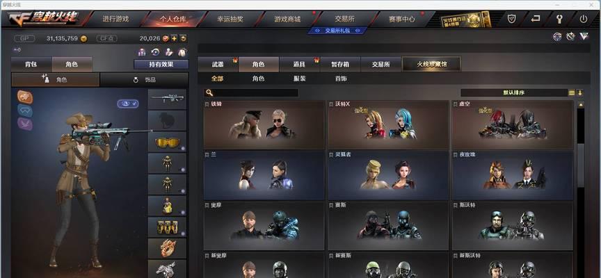 cf手游王者之蝶需要多少钻石？  第2张