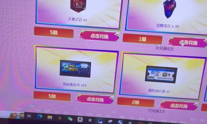 cf手游王者之蝶需要多少钻石？  第3张