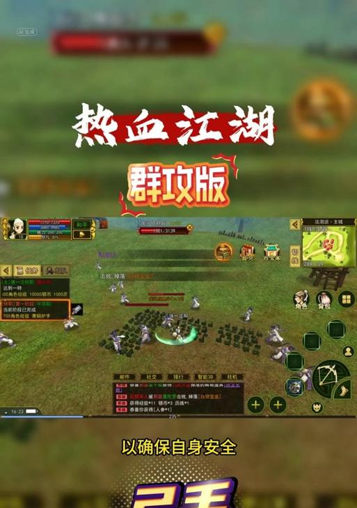 热血江湖中弓手如何攻击最远距离的怪物？  第3张