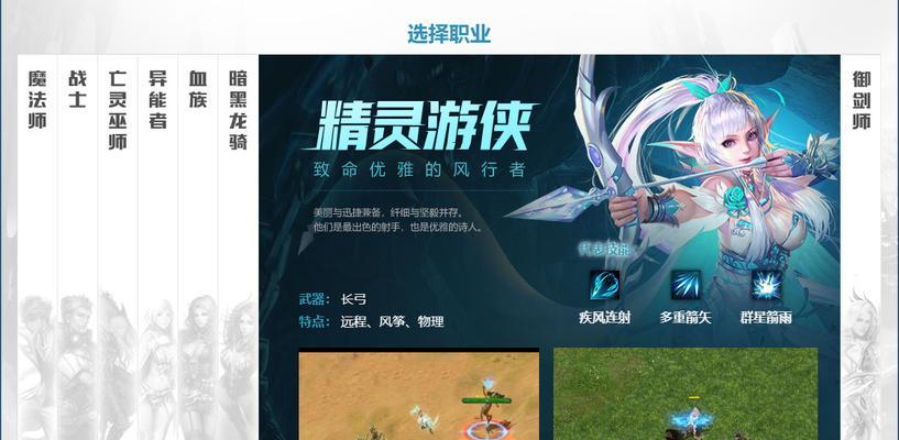 魔域手游与PC版是否通用？如何实现跨平台操作？  第3张