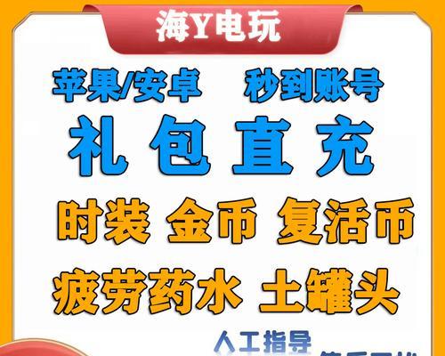 地下城CDK码错误提示原因是什么？如何解决？  第2张