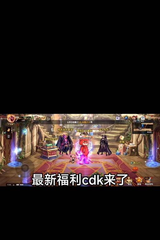 地下城CDK码错误提示原因是什么？如何解决？  第3张