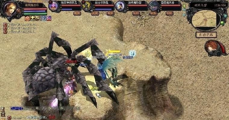 魔域中如何举报玩家的不当行为？  第3张