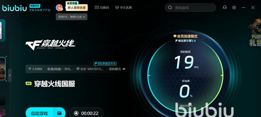 CF手游上线多少天了？如何计算上线时间？  第1张