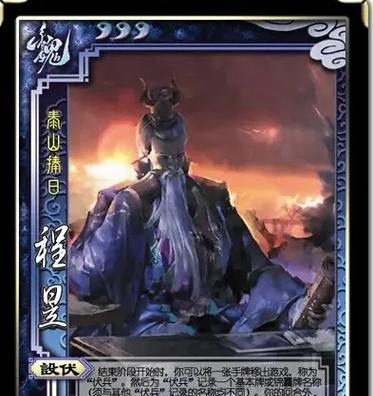 三国杀哪个版本包含谋士技能？  第1张