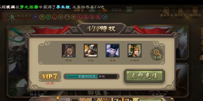 游卡三国杀游戏无响应时应如何处理？  第2张