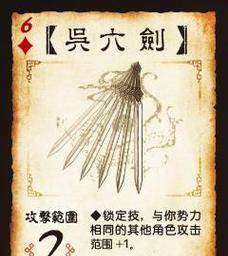 游卡三国杀游戏无响应时应如何处理？  第3张