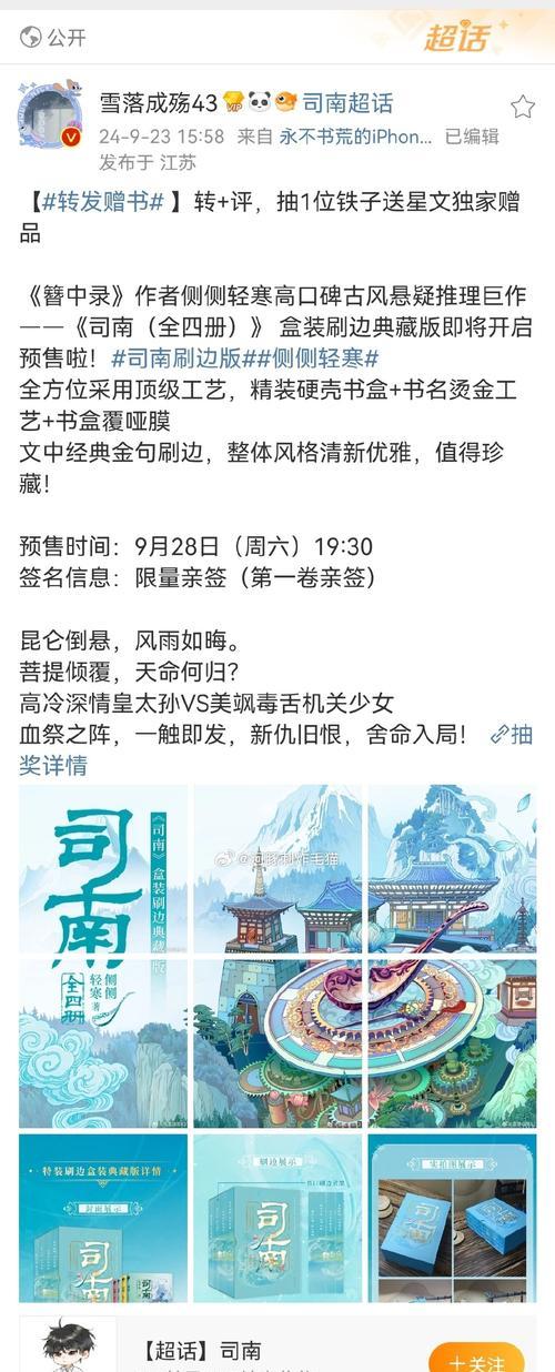 dnf思南邮寄失败原因及解决方法？  第2张