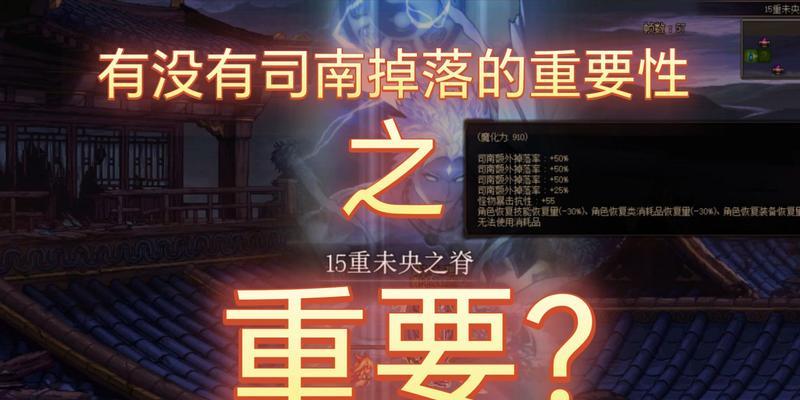 dnf思南邮寄失败原因及解决方法？  第1张
