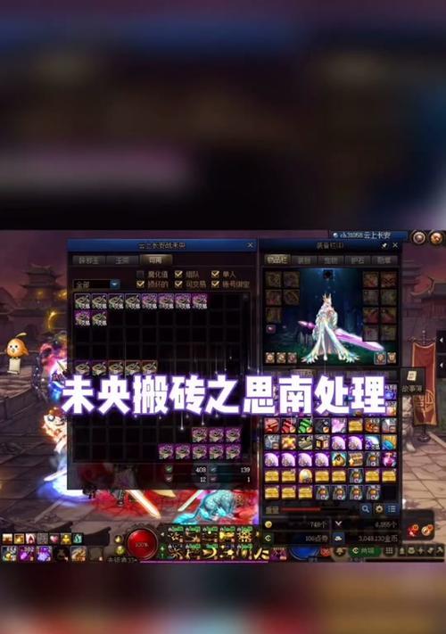 dnf思南邮寄失败原因及解决方法？  第3张