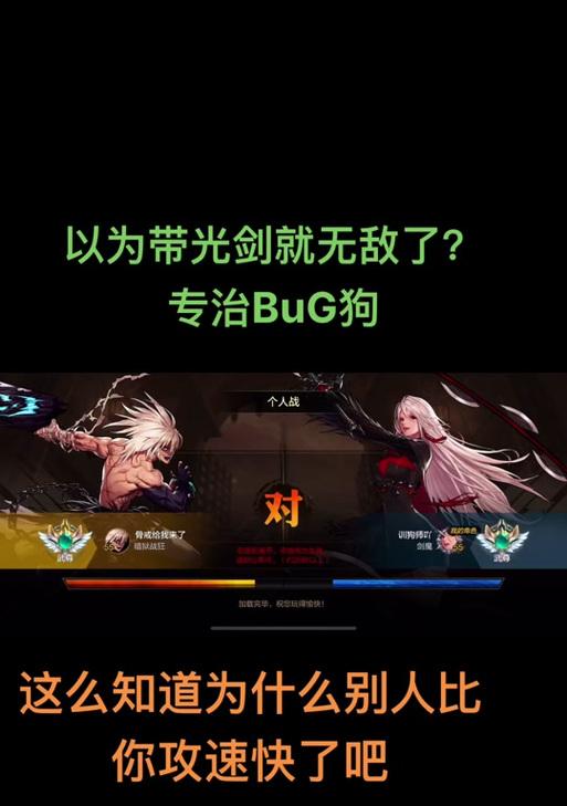 DNF剑魔的正确玩法是什么？剑魔有哪些核心技能？  第3张
