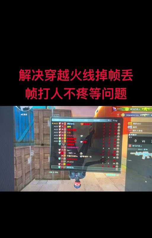 端游cf内存和固态硬盘占用量是多少？如何优化配置以提升性能？  第3张