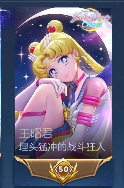 魔域昭君如何上分？提升排名的有效方法有哪些？  第1张