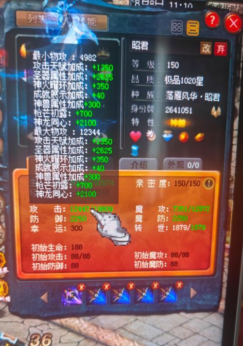 魔域昭君如何上分？提升排名的有效方法有哪些？  第3张