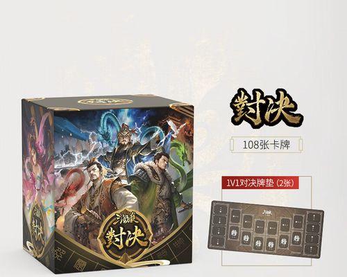 三国杀卡牌高效玩法有哪些？  第2张