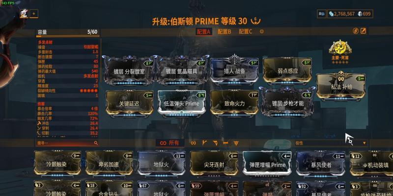 星际战甲垃圾分解方法？分解后有什么用？  第1张