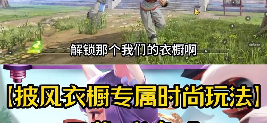 热血江湖新版披风获取途径？披风有什么特殊效果？  第1张