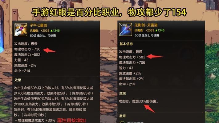 DNF中无影剑如何获取？爆率高的方法是什么？  第1张