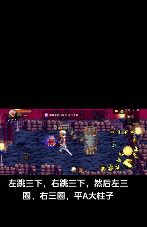 DNF中无影剑如何获取？爆率高的方法是什么？  第2张