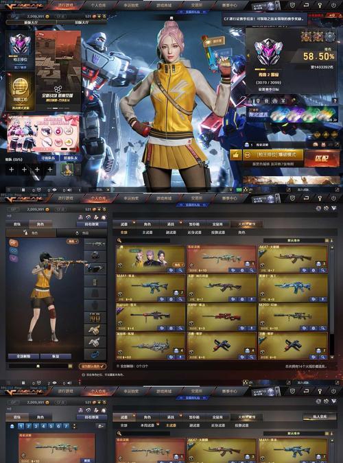 cf手游v8特权包价格是多少？购买后有哪些福利？  第1张