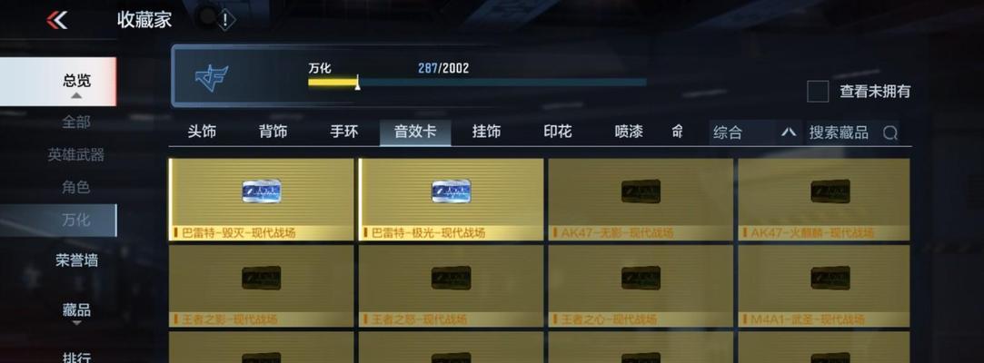 cf手游v8特权包价格是多少？购买后有哪些福利？  第3张