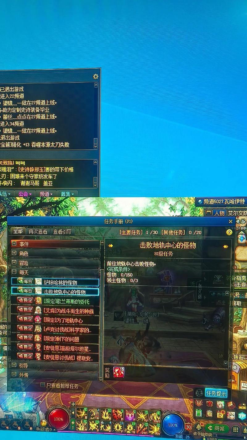 dnf传承装备如何交易？价格大概是多少？  第3张