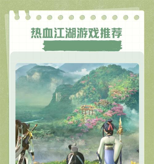 热血江湖酷夏版玩法介绍有哪些？  第1张