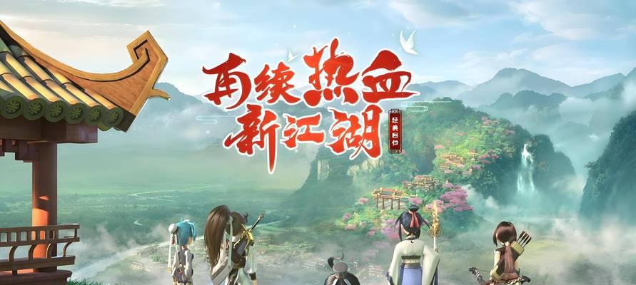 热血江湖酷夏版玩法介绍有哪些？  第3张