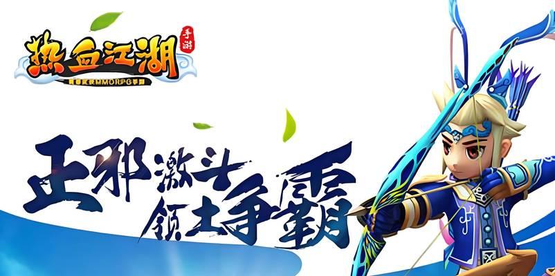 热血江湖酷夏版玩法介绍有哪些？  第2张