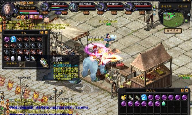 怀旧版魔域如何开始？有哪些基本玩法？  第1张