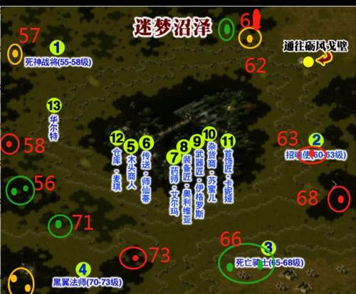 怀旧版魔域如何开始？有哪些基本玩法？  第3张