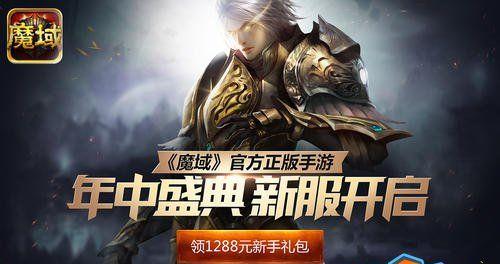 魔域口袋版至尊月光碎片的获取方法是什么？  第2张