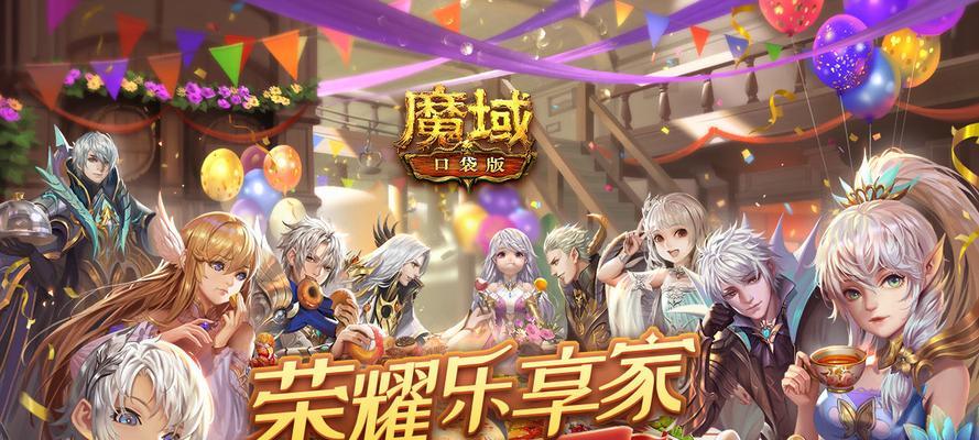 魔域口袋版至尊月光碎片的获取方法是什么？  第1张