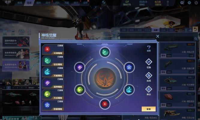 震颤副本控制技巧有哪些？  第1张