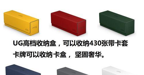 三国杀收纳盒卡插的使用方法是什么？卡插如何正确安装？  第3张