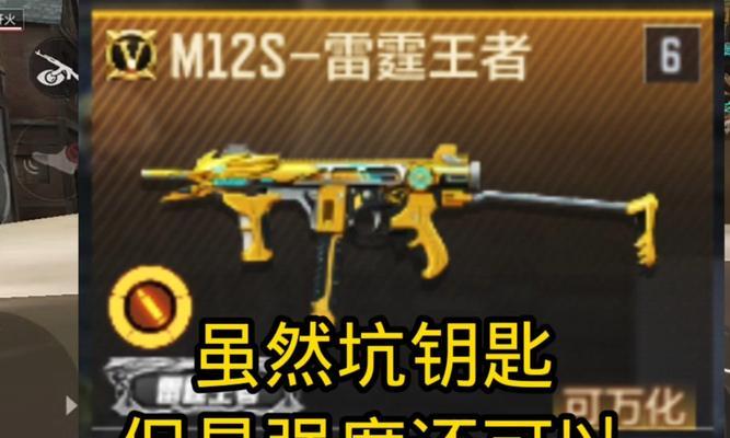 cf手游王者雷霆需要多少钥匙？钥匙获取途径有哪些？  第2张