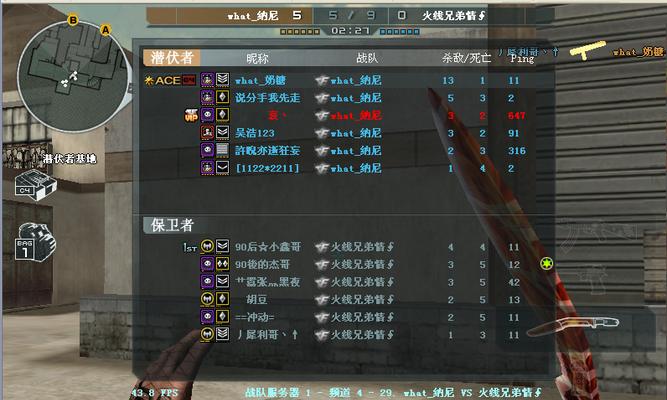 cf游戏记录怎么查询？如何查看自己玩cf的时间？  第2张