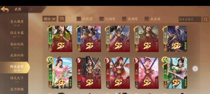 黑杀三国杀发布日期是什么时候？  第1张