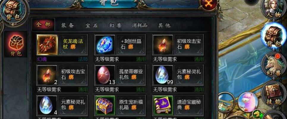 九阶符文在魔域中的作用是什么？  第2张